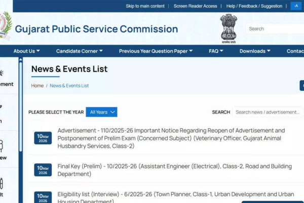 GPSC reopens Veterinary Officer recruitment 2026, releases AE final answer key and Town Planner interview list; check here