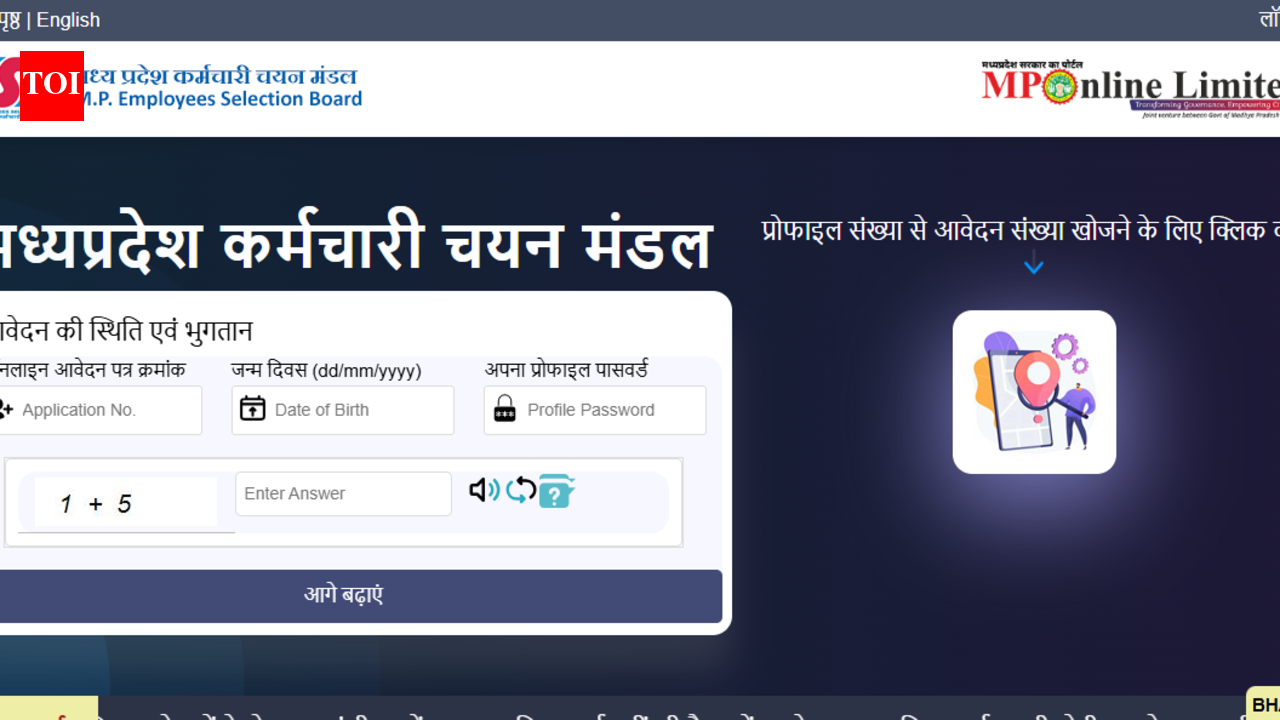 MPESB recruitment 2026: Registration window closes soon for 1,679 Forest Guard, Jail Prahari posts; direct link to apply here |