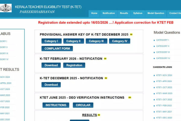 KTET answer key 2026 released for December session: Download category-wise PDFs here