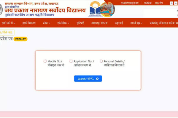 Ats.Upsdc.Gov.In Up: Jay Prakash Narayan Sarvodaya Vidyalaya Admit Card 2026 released at ats.upsdc.gov.in; exam scheduled for March 15 |