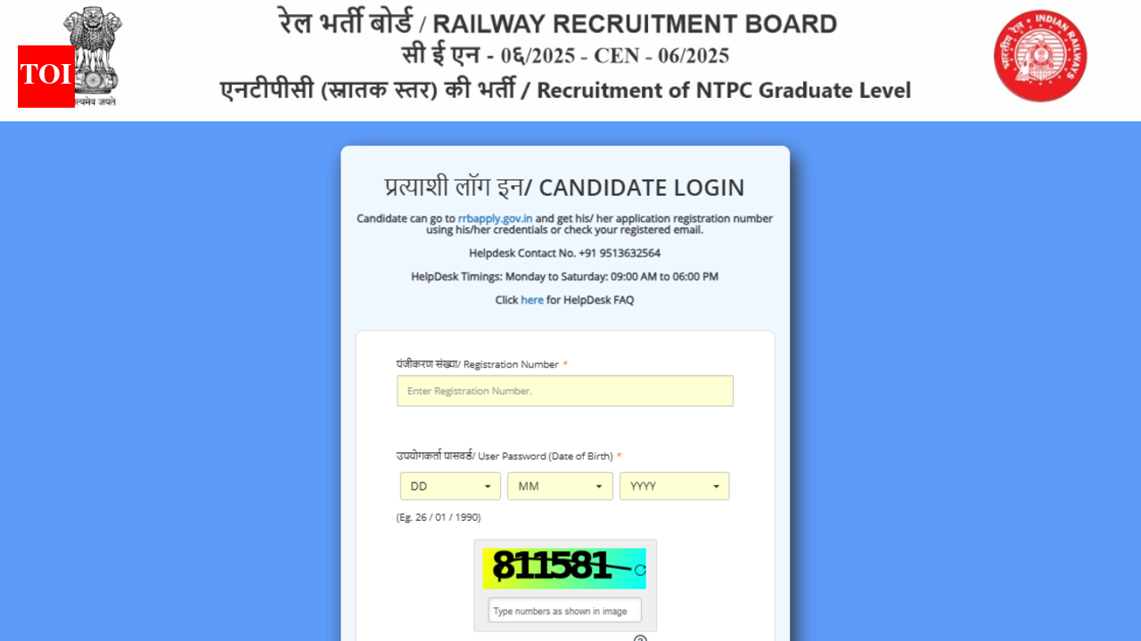 RRB NTPC admit card 2026 for CBT 1 released: Direct link to download e-call letter here |