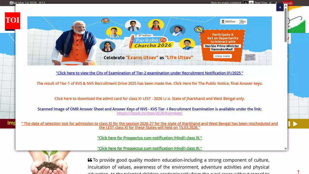 Navodaya Result: Navodaya Vidyalaya Class 6 result 2026 expected soon; here is how to check and see expected cutoff