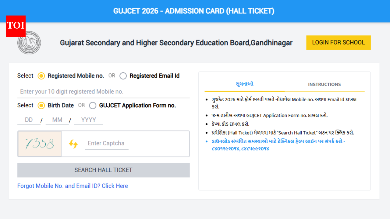 GUJCET 2026 admit card released: Check direct link to download hall ticket here