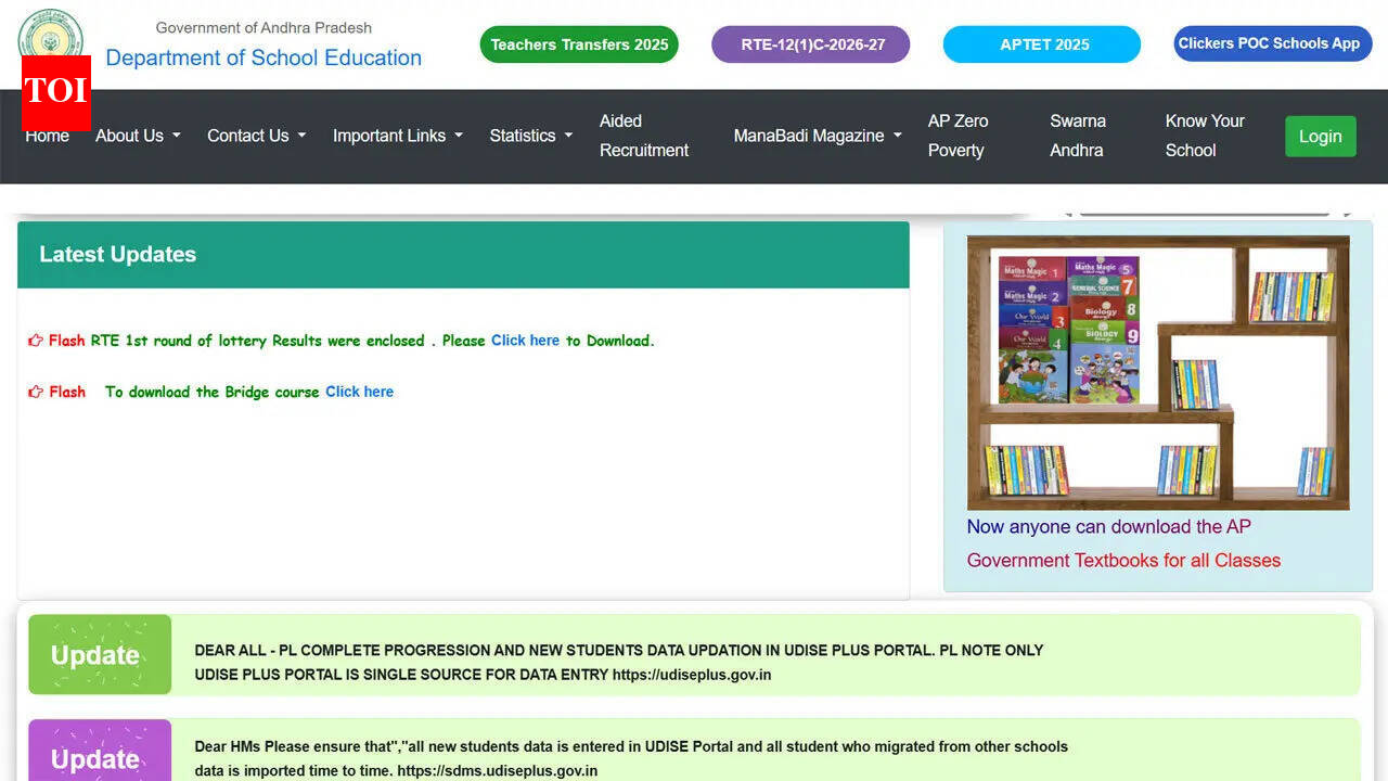 Ap Rte Result 2026: AP RTE 2026 first phase result declared at cse.ap.gov.in, download merit list PDF here