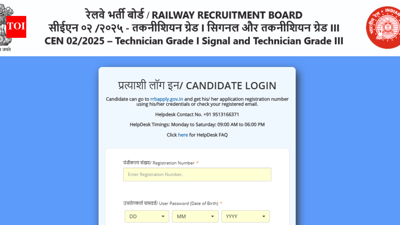 RRB Technician Grade 1 answer key 2026 released: Check direct link, steps to raise objections here