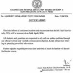 Assam HS result 2026 to be declared April 28, CM confirms after fake notice row