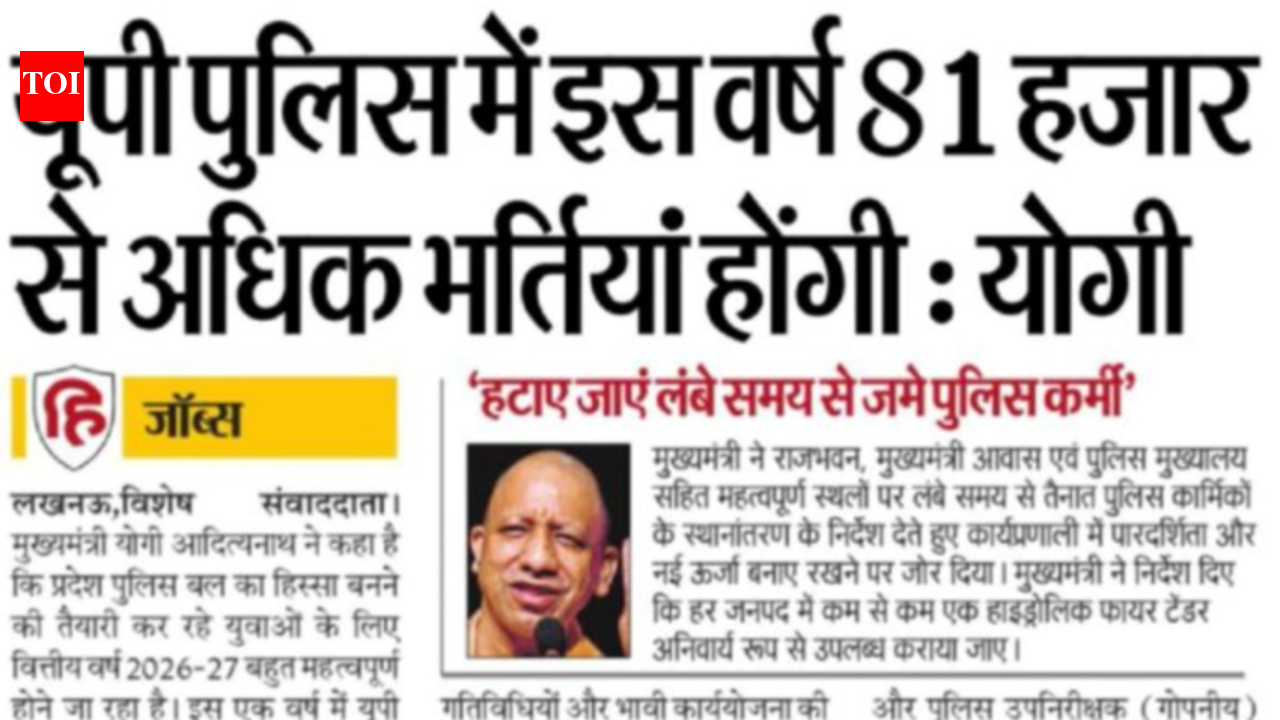 UP Police recruitment 2026: Over 81,000 vacancies announced; notifications to be released in phases