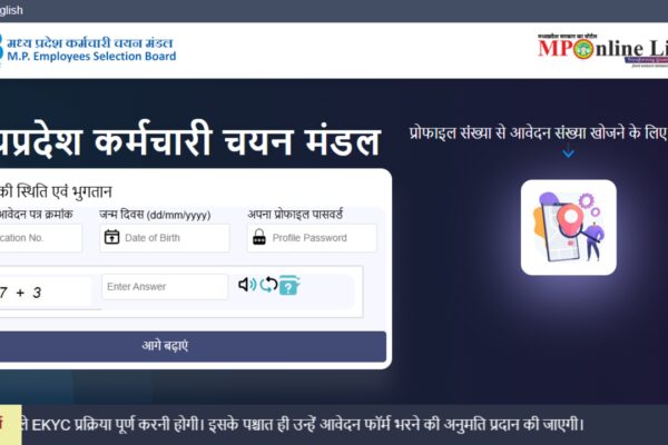 MPESB Nursing Officer Recruitment 2026: Applications open for 2,317 posts from April 6; details here