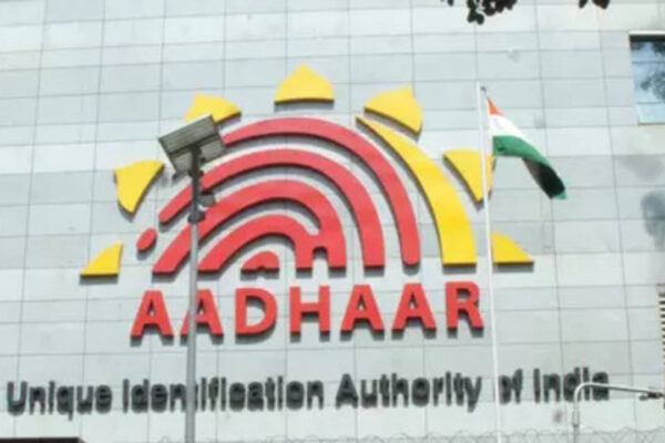 UIDAI Internship 2026: Applications invited for various roles; check eligibility, stipend and direct link to apply