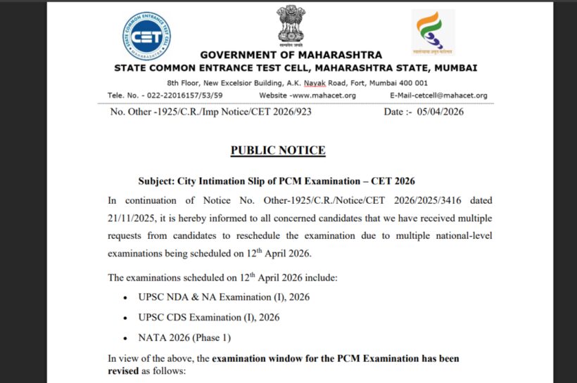 Maharashtra CET 2026 schedule revised: Check complete details here