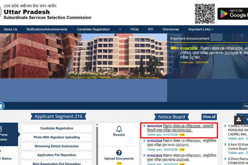 UPSSSC Excise Constable notification 2026 released: Apply for 722 posts