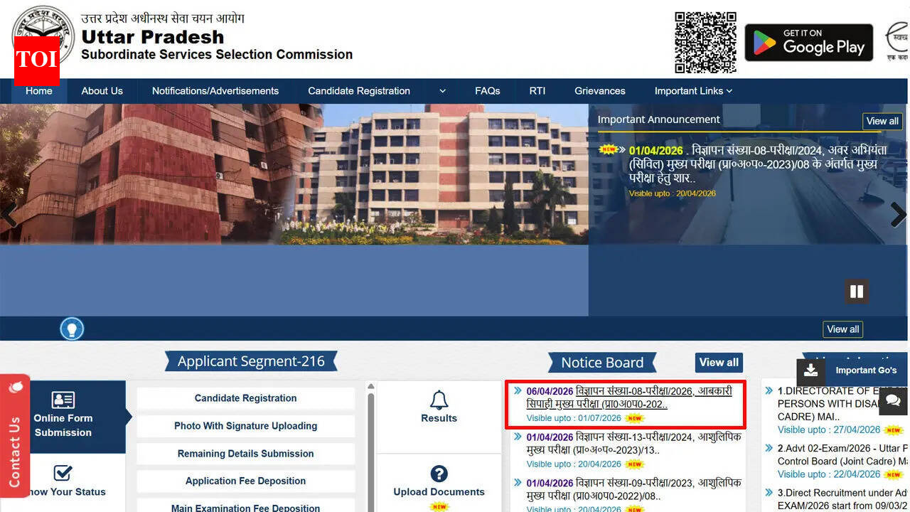 UPSSSC Excise Constable notification 2026 released: Apply for 722 posts