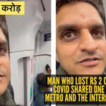 Man who lost Rs 2 crore during Covid shared one line in the metro and the internet is hooked |