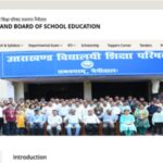 UK Board result 2026: When will UBSE release class 10, 12 results? Check past five years' trends here