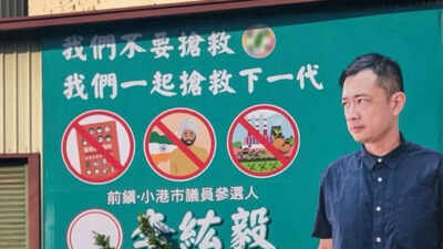 ‘No Indian workers’ billboards in Taiwan polls unsettle expats