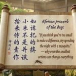 African proverb of the day: “If you think you’re too small to make a difference, try spending the night with…”— why even the smallest actions can change everything |