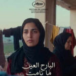 Arab Cinema shines at Cannes 2026 as Gulf Filmmakers lead major festival categories