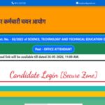 BSSC Office Attendant Main admit card 2026 released at bssc.bihar.gov.in: Direct link to download hall ticket