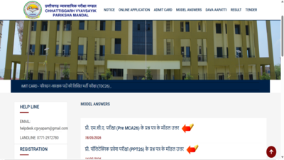 CG Vyapam Pre MCA 2026 model answer key released at vyapamcg.cgstate.gov.in; direct link to download here