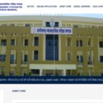CGPET admit card 2026 released at vyapamcg.cgstate.gov.in: Direct link to download hall ticket here