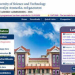 CUSAT CAT 2026 answer key released at admissions.cusat.ac.in; objection window open till May 17
