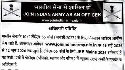 Indian Army TES-56 recruitment opens for 90 Lieutenant posts through JEE Main 2026 route; apply at joinindianarmy.nic.in
