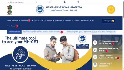 MHT CET 2026 PCM session 2 exam city intimation slip released: Direct link to download here