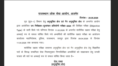 Rajasthan Police SI Telecom Inspector PET result 2026 released at  rpsc.rajasthan.gov.in: Direct link to download here
