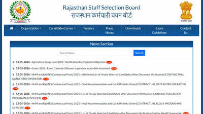 RSSB releases revised 2026 examination schedule for Clerk, Forester and Supervisor recruitment examinations