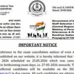 SSC GD Constable 2026 exam cancelled at overcrowded centres, rescheduled from May 27; check official notice here