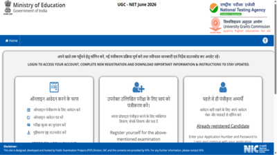 UGC NET June 2026 registration ends on May 20: Check direct link to apply and key details here