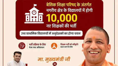 UP to recruit 10,000 teachers for urban schools under Basic Education Council