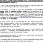 Telangana Inter Supplementary Results 2026: How to apply for recounting, reverification of answer scripts