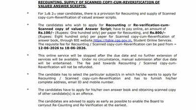 Telangana Inter Supplementary Results 2026: How to apply for recounting, reverification of answer scripts