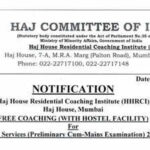 Free UPSC coaching with hostel facility: Haj House extends application deadline till June 19- Check details