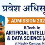 Central Sanskrit University launches AI & Data Science BTech course; here's how to apply