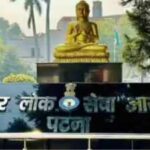 BPSC releases 70th CCE 2026 final result: Shraddha Pandey secures first rank with 593 marks; here's how to download PDF