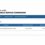 UPSC CSE Mains 2026 DAF released: Check link and steps to apply