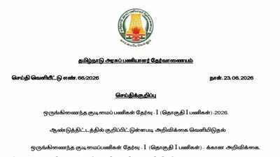 TNPSC group 1 notification 2026 out: Check direct link, important dates and how to apply