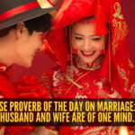Chinese proverb of the day on marriage: "When husband and wife are of one mind..."