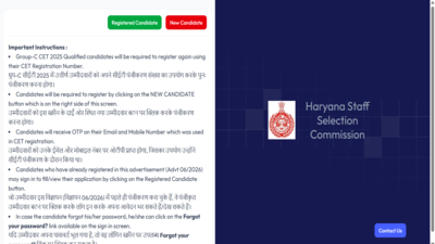HSSC CET Group C recruitment 2026: Applications for 1,238 posts end today; direct link to apply here