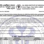 AIIMS INI SS result 2026 released at aiimsexams.ac.in: Direct link to download scorecards here