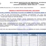 AIIMS MSc Nursing result 2026 out at aiimsexams.ac.in; 2,304 candidates qualify: Direct link to download here