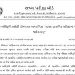 Gujarat TAT HS result 2026 released at sebexam.org: Direct link to download here