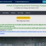 IERT Diploma admit card 2026 released at iertentrance.in: Direct link to download hall tickets