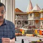 'Big names involved, govt may fall': Arvind Kejriwal questions lack of CBI, ED action in Ram Temple donation 'theft' case