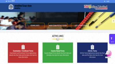MP Board Class 12th supplementary exam results to be released today: Check steps to download scorecards here