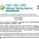 NTA releases GAT-B 2026 score card, rank card: Check link and steps to download