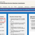 UKSSSC Patwari admit card released at sssc.uk.gov.in for June 14 examination; download hall ticket here
