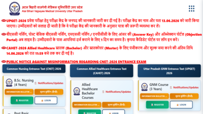 UPGET 2026 exam city slip released, admit cards to be released on THIS date: Check details here